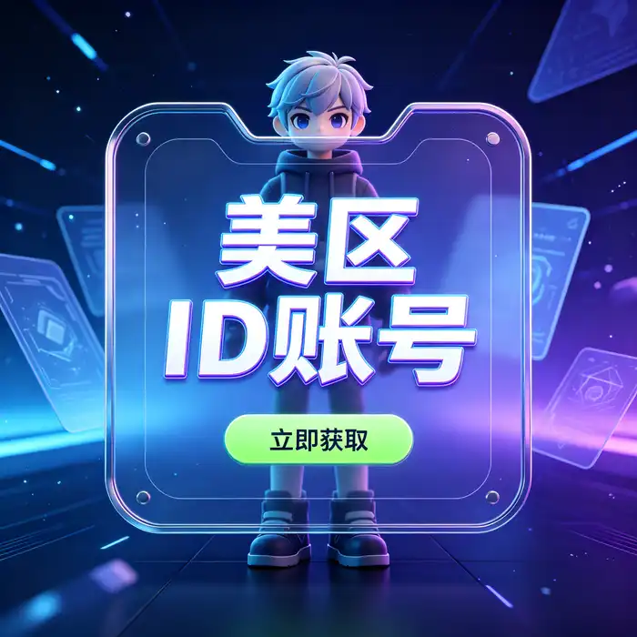开发者测试应用地区展示和商店页面的工作场景示意图